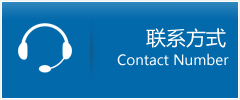 市北区优时通物流联系方式