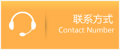 市北区优时通速运联系地址查询