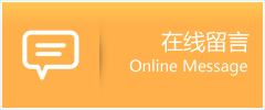 市北区物流在线留言
